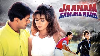 Salman Khan Romantic Movie  Jaanam Samjha Karo जानम समझा करो Salman Khan Urmila Matondkar [upl. by Pernick]