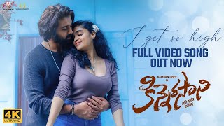 I Get So High Video Song  Kinnerasani  Kalyaan Dhev  Kashish Khan  Ramana Teja  Mahathi Sagar [upl. by Trinatte]