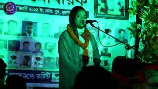 মিলনের স্বাদ জাগে বন্ধু  বাংলা ফোক গান  Miloner sadjage Bondhu  জ্যোতি দেওয়ান  SV Baul Gaan [upl. by Scherle382]