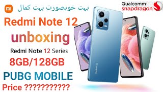 Redmi note 12 price in Pakistan unboxing review [upl. by Ettenuahs108]