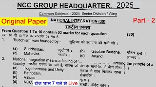 ncc b certificate question paper 2025  ncc c certificate exam 2025  ncc a certificate exam 2025 [upl. by Viridissa]