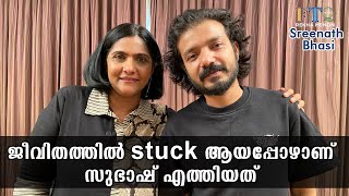 എന്നെ പോലൊരു ഭ്രാന്തനെ വച്ച് സിനിമ എടുക്കാൻ Sreenath Bhasi in FTQ with Rekha Menon [upl. by Tepper937]