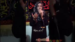 Shahadat Bibi Sakina Noha  Dukhtey Hain mere Kaan  Sharqa batool Zaidi [upl. by Eiba14]