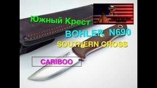 Southern Cross Cariboo N690 Knife Part 1 [upl. by Iroak]