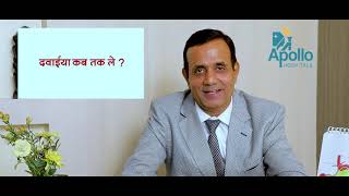 Acidity Gas Apach Dr Shravan Bohra GastroenterologistLiver Specialist explains all in Hindi [upl. by Duester]