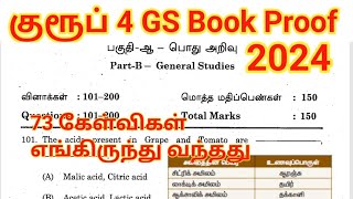 TNPSC Group 4 Exam 2024 General studies Book Proof புத்தகத்தில் எங்கே உள்ளது [upl. by Annerb876]