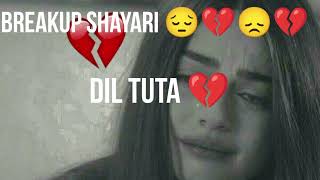 breakup shayari 😔💔😞💔 [upl. by Ignatzia]