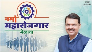 NaMo MahaRojgar Melava  Baramati  DCM Devendra Fadnavis [upl. by Franny94]