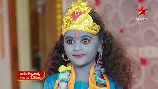 Intinti Gruhalakshmi  Promo  16th Sep 2023  Star Maa Serials  MonSat at 330 pm  Star Maa [upl. by Eihpos]