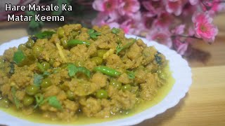 Hare Masale Ka Matar Keema Recipe Matar With Mince Recipe  Tasty amp Unique recipe  Must try [upl. by Nira624]