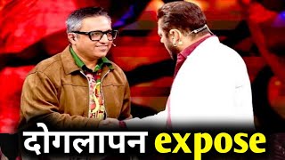 Salman Khan reacts to misinformation Ashneer Grover by Doglapan ashneergrover biggboss salman [upl. by Hamforrd]