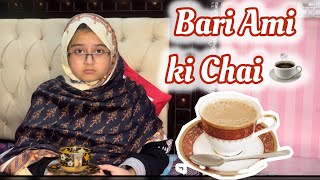 Bari Ami ki chai  formula Xmahzaidi funnyurdufever [upl. by Berck]