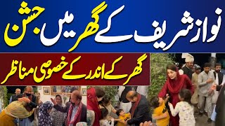 Exclusive Video Nawaz Sharif Welcome at Jati Umra  Jati Umra House Inside View  Dunya News [upl. by Enilkcaj]