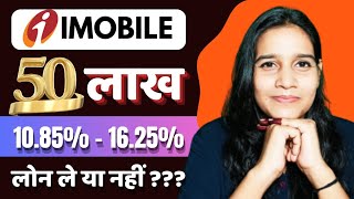 iMobile Pay Personal Loan Review  ICICI Bank iMobile Pay  Full Details [upl. by Clarita972]