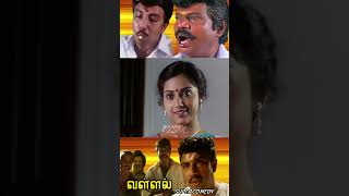 வக்கனையா திங்க மட்டும் தெரிது 😂sathyarajgoundamanicomedy comedy bicstol [upl. by Orose77]