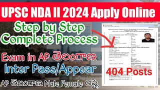 UPSC NDA 2024 Apply TeluguNDA 2 Application Process in TeluguHow to apply UPSC NDA amp NA II 2024 [upl. by Ratna503]