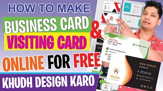 how to design visiting card amp Business Card online for free without photoshop  visiting card design [upl. by Adnohsel836]