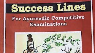 Best Ayurvedic book for competitive exams  MEDICAL OFFICERCHOPG exams  BAMS [upl. by Suoivatnom464]