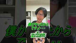 スマホのせいで勉強に集中できません！対処法を教えてください 京大医学部 shorts [upl. by Notac462]