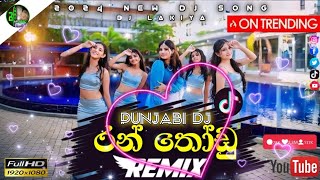 Ran Thodu රන් තෝඩු Dj Remix  Chathumi Dihara  Punjabi Dj Remix  Dj Lakiya  trending 🔥 [upl. by Ammej]