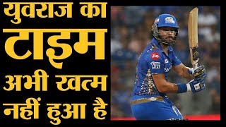 Yuvraj Singh ने Mumbai Indians के लिए पहले ही मैच में दिखा दिया कि बल्ले में अभी जान है [upl. by Esilahc548]