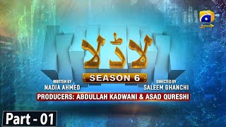 Makafat Season 6  Ladla Part 1  Aly Khan  Fazayla Lashari  Raeed Muhammad Alam  28th March 2024 [upl. by Eiknarf735]