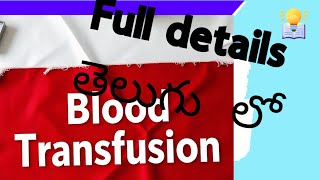 blood transfusion reaction and treatmentimmediate action of nurseblood comparabilitynursing class [upl. by Kirk]