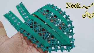 Trendy Eid Neck گلے Design with jointer Lace [upl. by Fowkes497]