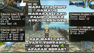 TEST DAMAGE MANA YANG LEBIH GEDE ATKCDSRDDTE TORAM ONLINE [upl. by Lek]