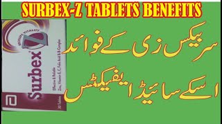 Surbex Z Tablet Kay Zabardast Faiday  Best Tablet Surbex z All Type Of Body weakness In Urdu [upl. by Kort]