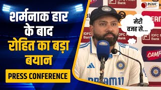 Rohit Sharma Press Conference भारत की हार पर रोहित शर्मा का बयान  IND vs NZ 3rd Test Highlights [upl. by Raycher824]