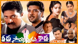 veedu samanyudu kadu 1998 Full movie HD ll prakash Raj ll raasi ll Sanghavi  Cinema Ticket [upl. by Aihtnamas183]