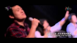 【聖靈的江河 Holy Spirit Come】現場敬拜MV Live Worship MV  讚美之泉敬拜讚美 18 [upl. by Iborian]