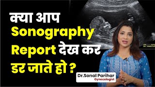 इस Sonography Report का क्या मतलब है  Sonography During Pregnancy  Sonal Parihar [upl. by Inaflahk]