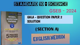 Class 10 SCIENCE GALA QUESTIONS PAPER 2 SOLUTION ENGLISH MEDIUM SECTION  A 📒  2024 [upl. by Lidda72]