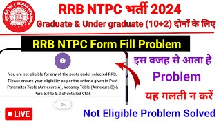 You are not eligible for any of the post under selected RRBProblem Solve 🔥NTPC not eligible Problem [upl. by Sirronal493]