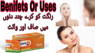 CORE C Sachet  Vitamin C 1000mg  Multivitamin  Getz Pharmaceuticals [upl. by Iroj]