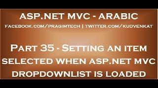 Setting an item selected when asp net mvc dropdownlist is loaded in arabic [upl. by Runkle]