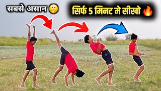 Front Flip सिर्फ 5 में सीखो  How to Front handspring in 5 minutes Hindi  Easy Step Front Flip [upl. by Jinny89]