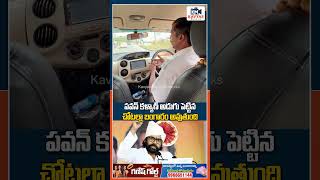 Cab Driver SHOCKING COMMENTS on pawankalyan maharastraelection2024 chatrapatishivajimaharaj [upl. by Reyaht45]