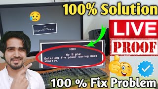 Entering the power saving mode shortly FIX100 2023  How to Solve Entering Power Save Mode Problem [upl. by Ineslta]