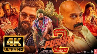 Pushpa 2 Hindi Dubbed Full Movie  Allu Arjun  Rashmika Mandanna  Pushpa 2 The Rule Movie Facts [upl. by Pansir188]