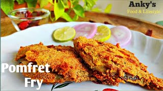 Pomfret Fry Recipe l Rava Pomfret Fry l Indian style Fish Fry l How To Make Pomfret Rava Fry l [upl. by Nanda595]