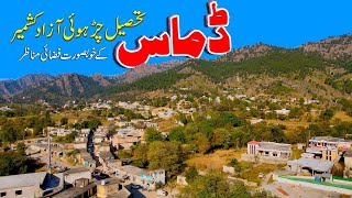 Damas Tehseel Charhoi Azad Kashmir Beautiful view of Damas District Kotli AJK [upl. by Thordia]