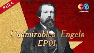 【Doublage Français】《Ladmirables Engels 卓越的恩格斯》Épisode 1  China Zone  Français [upl. by Odella17]