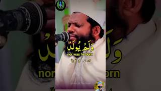 🌟Qari saeed ul islam recitation holy quran recitation tilawat quran viralvideo short foryou🌟 [upl. by Derdle]