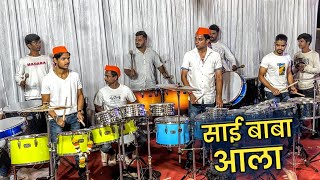 Sai Baba Aala Song  Ajinkya Musical Group 2024  Band In Mumbai 2024 [upl. by Reiche]