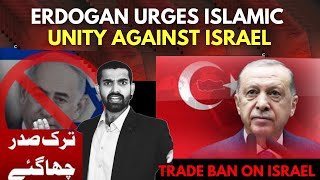 Tayyab Erdogan’s SHOCK MOVE Trade with Israel CUT OFF [upl. by Aztiray]