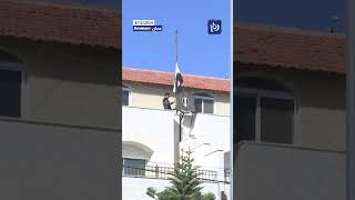 Syrian Embassy in Amman lowers flag following Assad’s toppling [upl. by Oriane634]