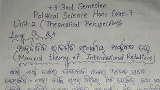 Marxist Theory of International Relations3 Political Science Hons Core73rd SemesterUnit2Note [upl. by Alvarez]